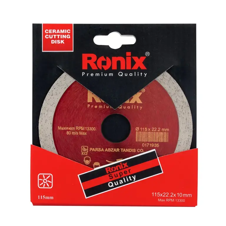 Granite Cutting Disk 230 mm-3